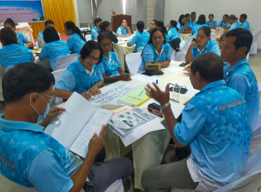 โครงการประชุมเชิงปฏิบัติการ จัดทำแผนกลยุทธ์ ... พารามิเตอร์รูปภาพ 22